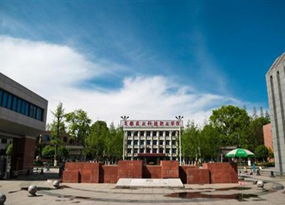 曲靖醫(yī)學(xué)高等專科學(xué)校五年制大專藥物制劑技術(shù)介紹